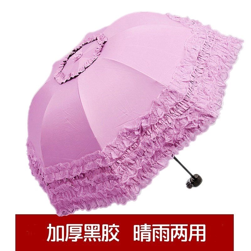 大特大时尚漂亮花边女生大号防水男款便携双人蕾丝雨伞清新折叠在类目 居家日用, 伞/雨具/防雨/防潮, 伞中 - 来自Buy2taobao.com提供专业的淘宝代购服务