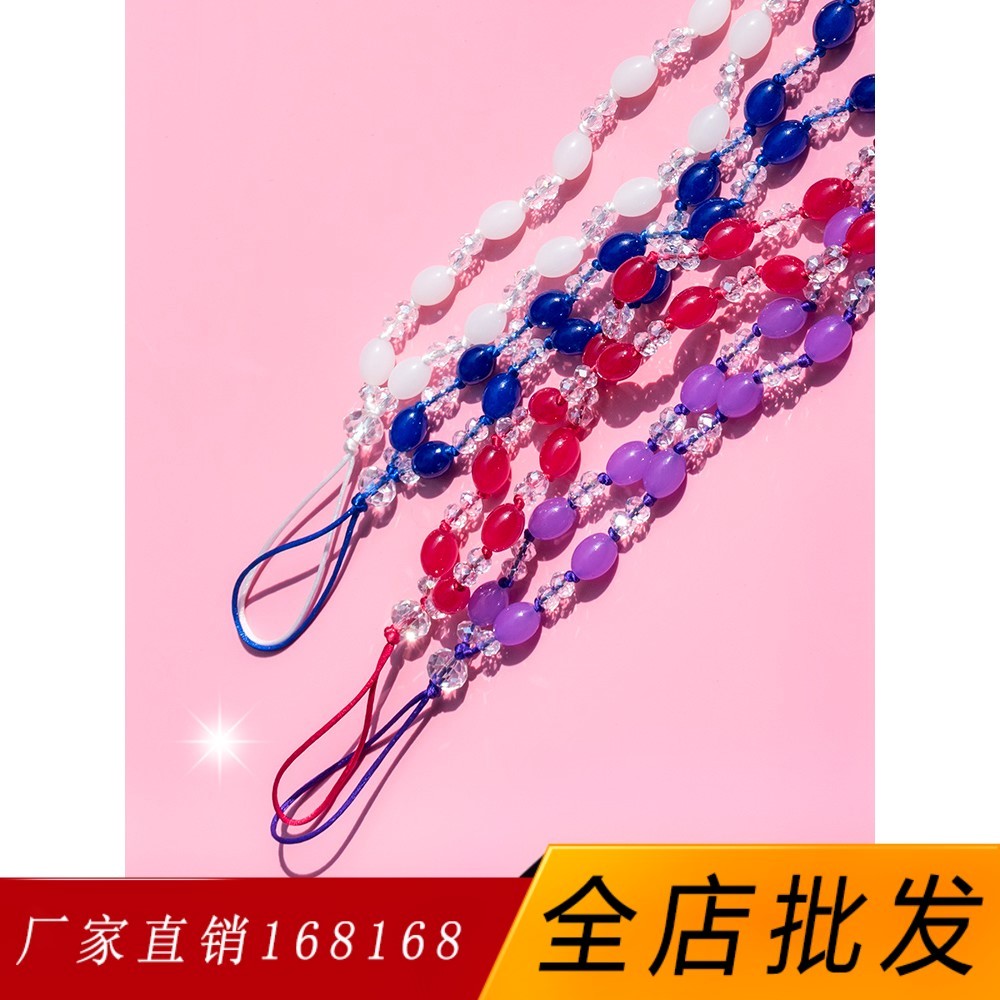手机链挂脖挂绳水晶纯编织链水晶手链水钻长链镶钻闪亮女款珠子潮|ruв категории Цифровые аксессуары, аксессуары для мобильных телефонов, аксессуары для мобильных телефонов, мобильный телефон/телефон цепь - от Buy2taobao.com для оказания профессиональной услуги покупки агента Taobao