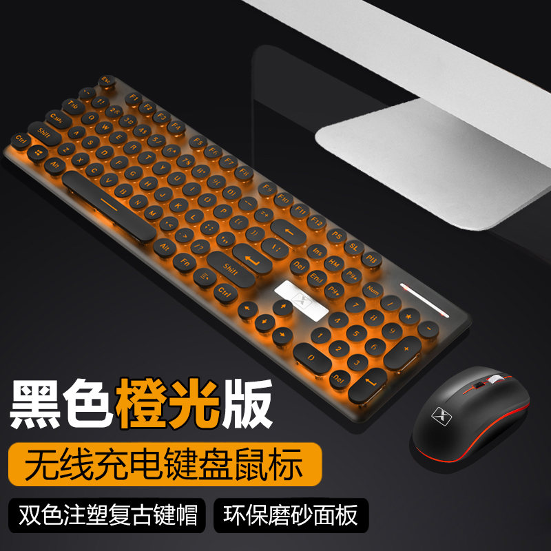 girl Heart Health Aibai Pink to work in an office Mute Retro Punk Wireless keyboard mouse suit Can chargein the Computer Hardware/Monitor/Computer Peripherals , Keyboard category - from Buy2taobao.com to provide professional Taobao agent buy service
