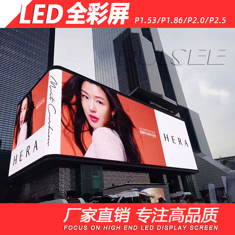 彩色LED显示屏 p2p3p4室内户外全彩led小间距婚庆舞台广告大屏幕|ruв категории оборудование/инструменты, светодиодные устройства, индикатор - от Buy2taobao.com для оказания профессиональной услуги покупки агента Taobao