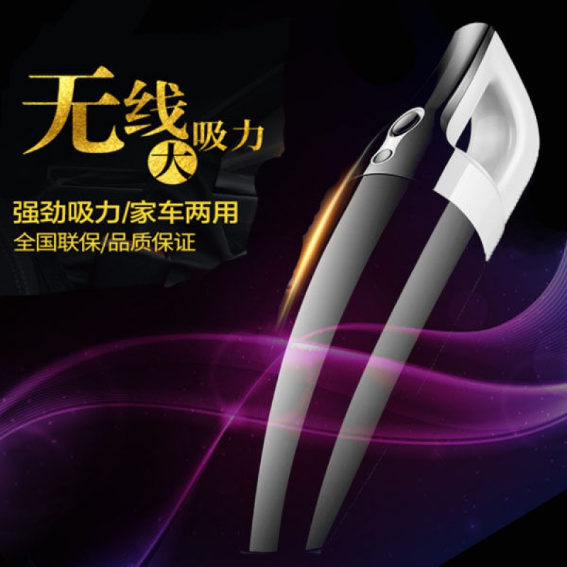无线车载吸尘器家用全自动小型干湿两用车内小型黑头强力汽车手持|ruв категории автомобиль/товаров/аксессуары/переоснащение, Автомобильная аудио - видео/средства электронной/приборов, средства электронной/приборов, автомобильный пылесос - от Buy2taobao.com для оказания профессиональной услуги покупки агента Taobao