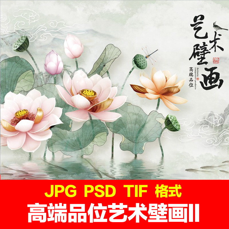 高端艺术壁画II 北欧创意壁画现代艺术壁纸客厅卧室电视背景墙|msdalam kategori Aksesori rumah, lukisan hiasan, lukisan hiasan moden - dari Buy2taobao.com untuk memberikan perkhidmatan ejen Taobao profesional membeli