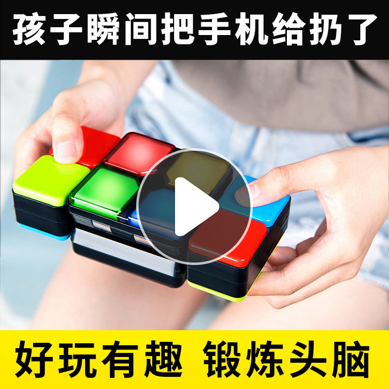 Genuine Electronics music Rubik's Cube children Amazing Same item Artifact Special-shaped Decompression decompression intelligence Toysin the Toy/Childs/Puzzle/Building block/Model , Unlock/Maze/Cube/Intelligence toys , Cube category - from Buy2taobao.com to provide professional Taobao agent buy service