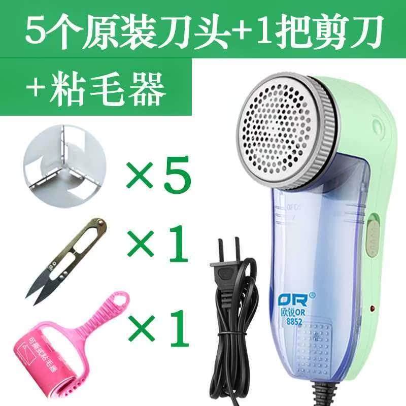 剃毛机打毛衣服修剪器去求刮踢毛毛球器不家用充电直插电式毛机器|ruв категории жизнь прибор, волосы мяч триммер - от Buy2taobao.com для оказания профессиональной услуги покупки агента Taobao
