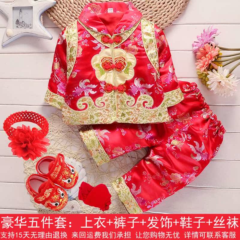 元旦过年衣服小童古装宝宝拜年服小班棉服一岁半小男孩长袖1岁|ruв категории Детская одежда, детей ципао/костюм/национальная одежда, костюм - от Buy2taobao.com для оказания профессиональной услуги покупки агента Taobao