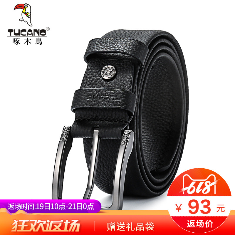 啄木鸟新款男士皮带男青年时尚韩版针扣牛皮腰带男休闲简约裤腰带在类目 服饰配件/皮带/帽子/围巾, 腰带/皮带/腰链中 - 来自Buy2taobao.com提供专业的淘宝代购服务