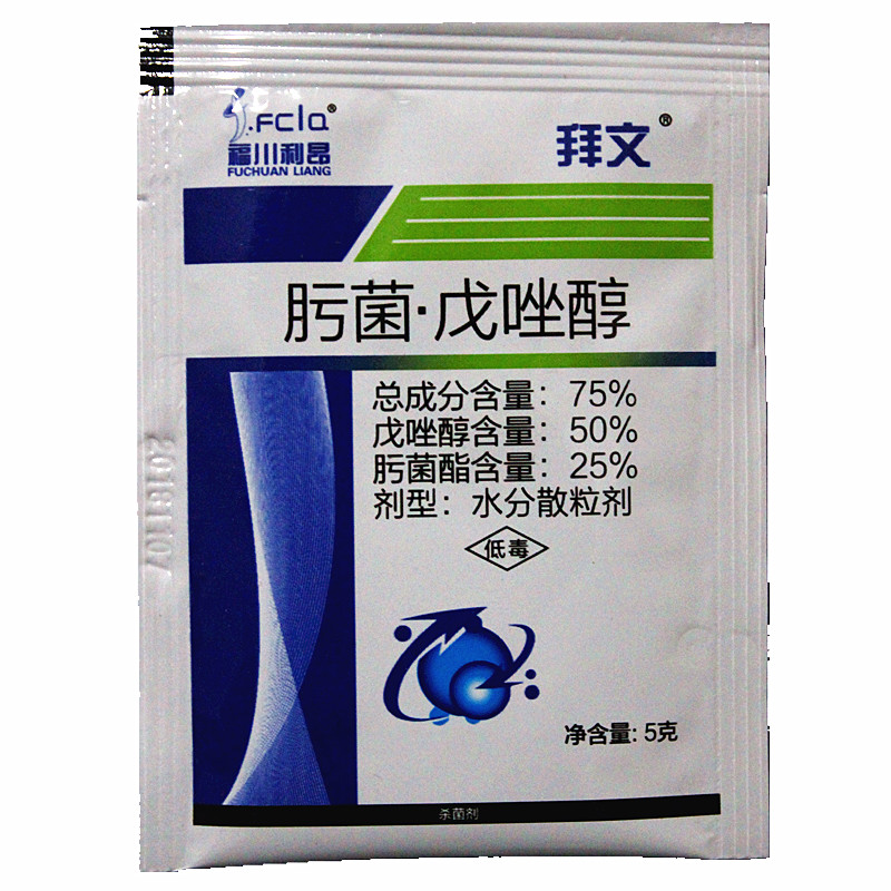拜文75%肟菌酯戊唑醇黄瓜葡萄纹枯病炭疽病白粉病疫病农药杀菌剂在类目 农用物资, 农药, 杀菌剂中 - 来自Buy2taobao.com提供专业的淘宝代购服务