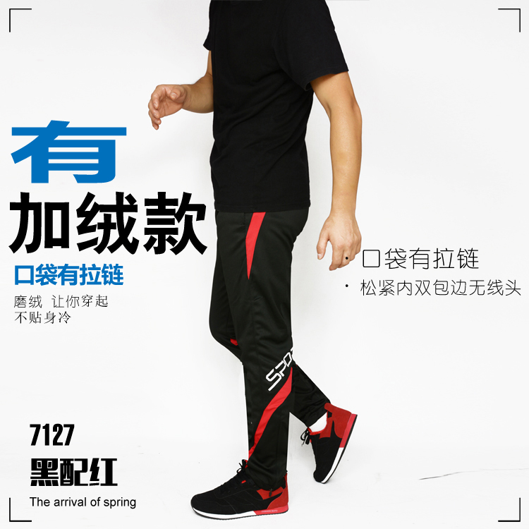 Autumn and winter Spring Football pants Leg trousers Soccer training pants Legs Sports pants trousers badminton Plushin the Sports/Yoga/Fitness/Fans supplies , Football , Soccer Jersey category - from Buy2taobao.com to provide professional Taobao agent buy service