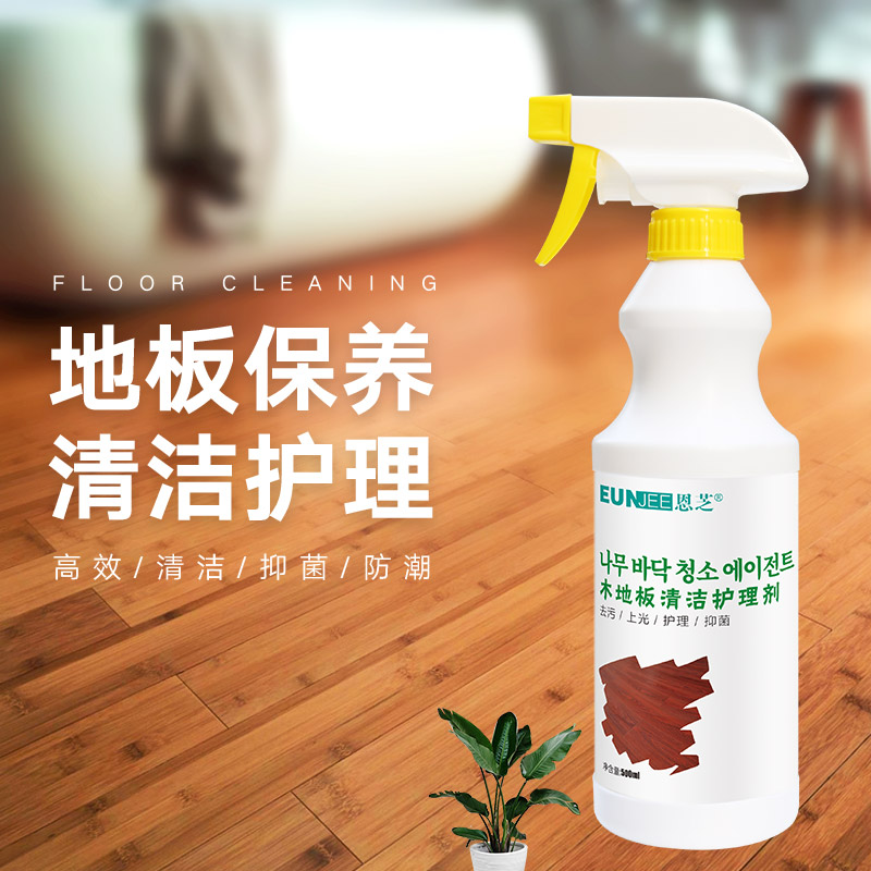 实木地板清洁剂强力去污专用拖地地板砖瓷砖清洗地面保养家用神器在类目 洗护清洁剂/卫生巾/纸/香薰, 家庭环境清洁剂, 洁瓷剂中 - 来自Buy2taobao.com提供专业的淘宝代购服务