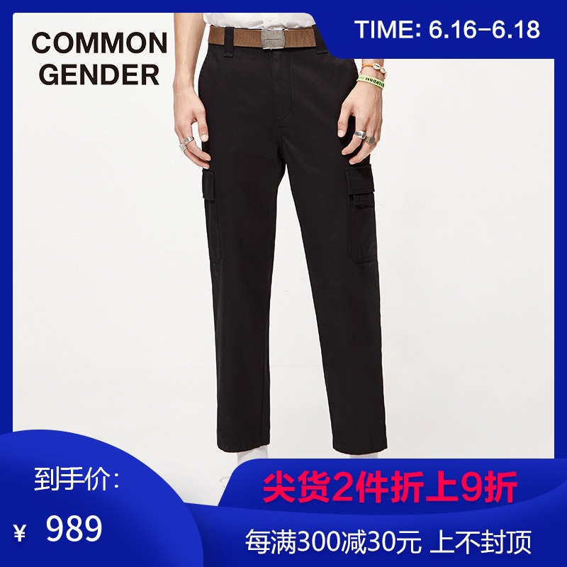 MOCO Menswear brand COMMON GENDER19 New products Uniform trousers CAI1PAT035W08in the Men's clothing, Casual pants category - from Buy2taobao.com to provide professional Taobao agent buy service
