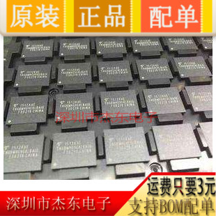 THGLF2G8J4LBATR 全新原装正品 内存、处理器芯片杰东电子|ruв категории Цифровые аксессуары, рынок электронных компонентов, IC интегральная схема/мотор, IC интегральная схема - от Buy2taobao.com для оказания профессиональной услуги покупки агента Taobao