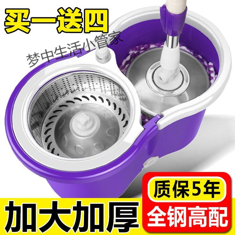 滚轮式旋转拖把驱动拖地桶擦地脚踏式桶装可脚踩圆头免洗滚筒双驱在类目 家庭/个人清洁工具, 家务/地板清洁用具, 旋转拖把中 - 来自Buy2taobao.com提供专业的淘宝代购服务