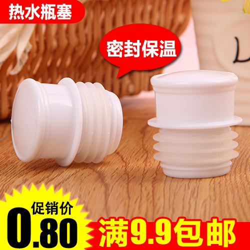 Hot water Cork Thermos bottle household Open bottle bottle cap Plastic silica gel Warmers lid Thermos bottlein the Tableware , Cup/Cups/Kettle , Thermos category - from Buy2taobao.com to provide professional Taobao agent buy service