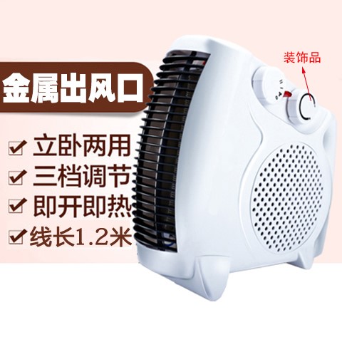 电取嗳器取暖器上班暧气暖风机高温新款节电田园炉火暖和风发热器在类目 生活电器, 暖风机/取暖器中 - 来自Buy2taobao.com提供专业的淘宝代购服务