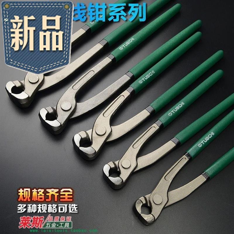 剪钳钳剪铁钉铁钳钳铁胡桃钳断线钳紧线钳铁丝扎剪线钳#拨碳钢|ruв категории оборудование/инструменты, ручной инструмент, задействование таких инструментов, Щелкунчик - от Buy2taobao.com для оказания профессиональной услуги покупки агента Taobao