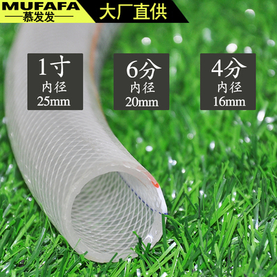 塑料水管软水管4分6分1寸蛇皮管牛筋管网纹管PVC塑料浇水浇花软管