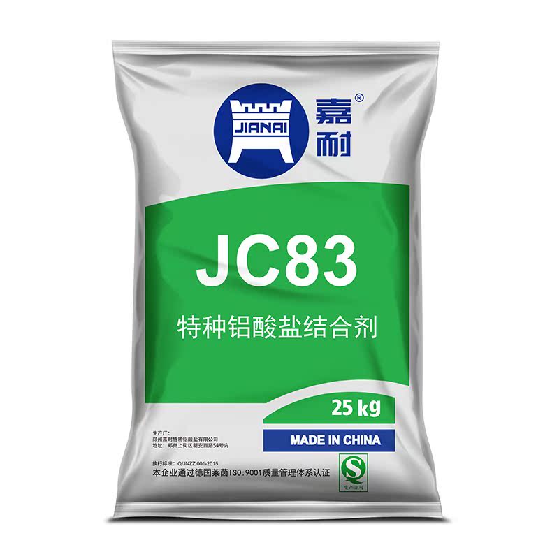 JC83自流平水泥家用高铝水泥铝酸盐结合剂砂浆地面找平25KG|ruв категории основы строительных материалов, цемент, белый цемент - от Buy2taobao.com для оказания профессиональной услуги покупки агента Taobao