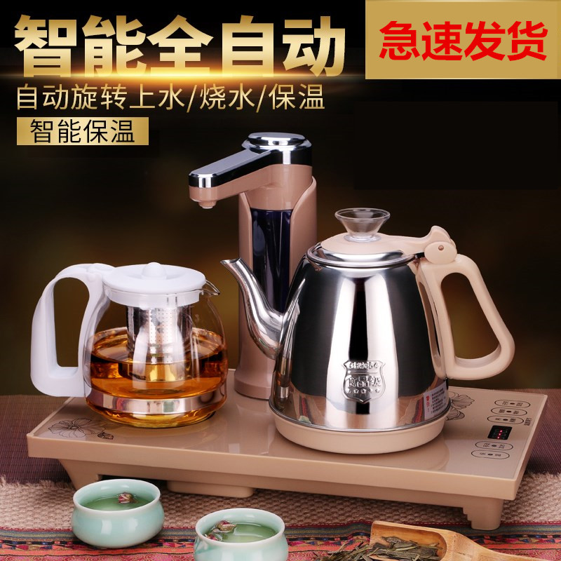 色简约茶几钢化玻璃带电磁炉自动上水茶具套装办公茶台茶桌电水壶|ruв категории кухонные приборы, электрический чайник - от Buy2taobao.com для оказания профессиональной услуги покупки агента Taobao