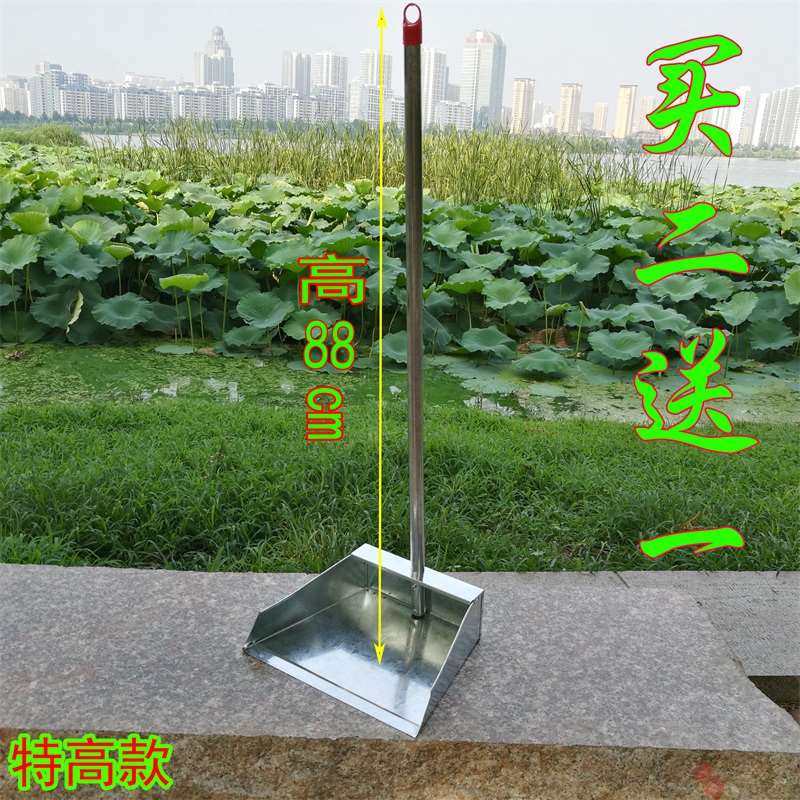 特高88cm撮子铁簸箕扒斗畚箕垃圾斗家用扒机子灰斗不锈钢铁垃圾铲|msdalam kategori keluarga/Alat Pembersihan peribadi, kerja-kerja rumah/Floor peralatan pembersihan, tadahan sampah - dari Buy2taobao.com untuk memberikan perkhidmatan ejen Taobao profesional membeli