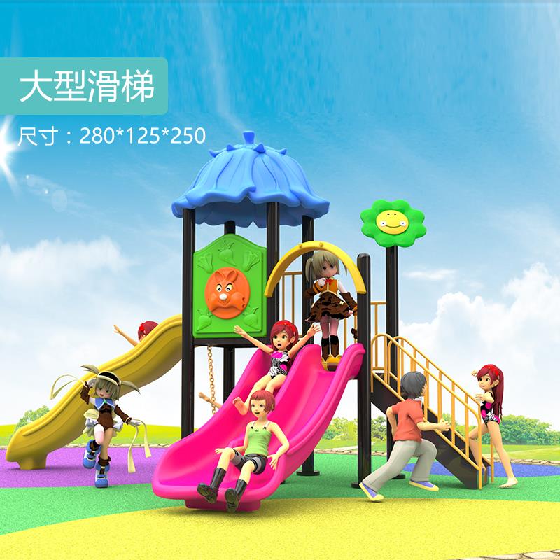滑滑梯幼儿园大型儿童室外秋千组合玩具公园滑梯家用户外游乐设施|ruв категории игрушка/коляска/головоломка/блоки/модель, развлечения/оборудование для обучения/крупных объектов, слайд - от Buy2taobao.com для оказания профессиональной услуги покупки агента Taobao