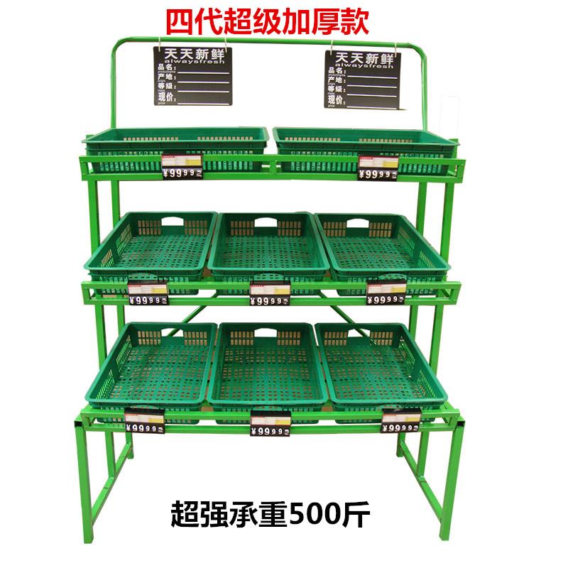 加厚四代三层果蔬架超市菜市场农产品展销会蔬菜水果货架展示架子|ruв категории коммерческий/офисная мебель, полки/витрина, фрукты стойка - от Buy2taobao.com для оказания профессиональной услуги покупки агента Taobao