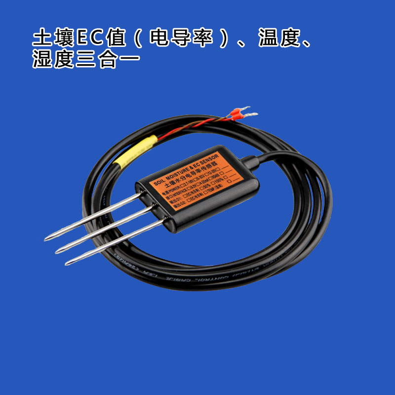 土壤电导率温度传感器 4-20mA/0-2V/RS485输出ec值盐分湿度变送在类目 五金/工具, 仪器仪表, 水份仪中 - 来自Buy2taobao.com提供专业的淘宝代购服务