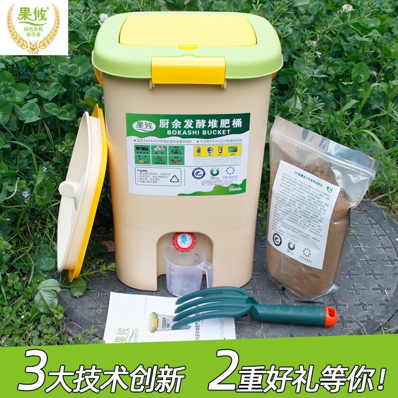 自制厨余堆肥袋发酵酵素桶园艺落叶袋有机肥袋蚯蚓箱送菌糠|ruв категории доставка цветов/цветок моделирования/растения садоводства, садовых принадлежностей, домашнее садоводство удобрений/питательной почвы/питательный раствор - от Buy2taobao.com для оказания профессиональной услуги покупки агента Taobao