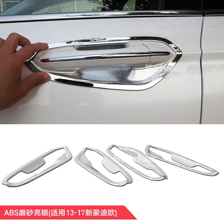 13-19 Mondeo Door bowl Patch refit Hands protect Mondeo car doorin the Car/Articles/Fitting/Refit , Auto Exterior Accessories/Installation and decoration/Protect , Installation/Decorating , Door wrist category - from Buy2taobao.com to provide professional Taobao agent buy service