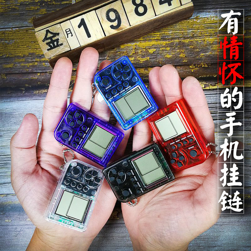 迷你游戏机挂饰抖音手机链送男同学朋友经典复古掌机俄罗斯方块机在类目 3C数码配件, 手机配件, 手机饰品, 手机挂件/手机链中 - 来自Buy2taobao.com提供专业的淘宝代购服务