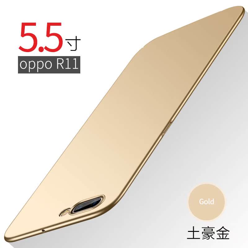 潮流oppor11手机壳opporr11保护套oopor创意opp0R潮男opper套opop在类目 3C数码配件, 手机配件, 手机保护套/壳中 - 来自Buy2taobao.com提供专业的淘宝代购服务