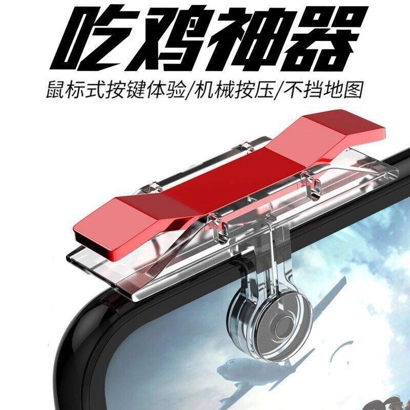 game Flip Station yard Shoot Eat chicken Artifact Handle button Jedi survival stimulate Battlefield stretchingin the Residential furniture , Beds , Bed Accessories , Bed plug category - from Buy2taobao.com to provide professional Taobao agent buy service