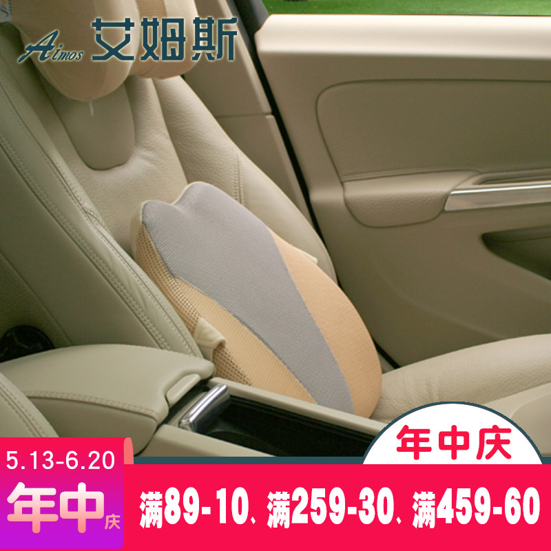艾姆斯慢回彈記憶棉腰靠辦公室椅靠墊汽車護脊椎腰枕四季通用靠墊在類目 居家布藝, 靠墊/抱枕中 - 來自Buy2taobao.com提供專業的淘寶代購服務
