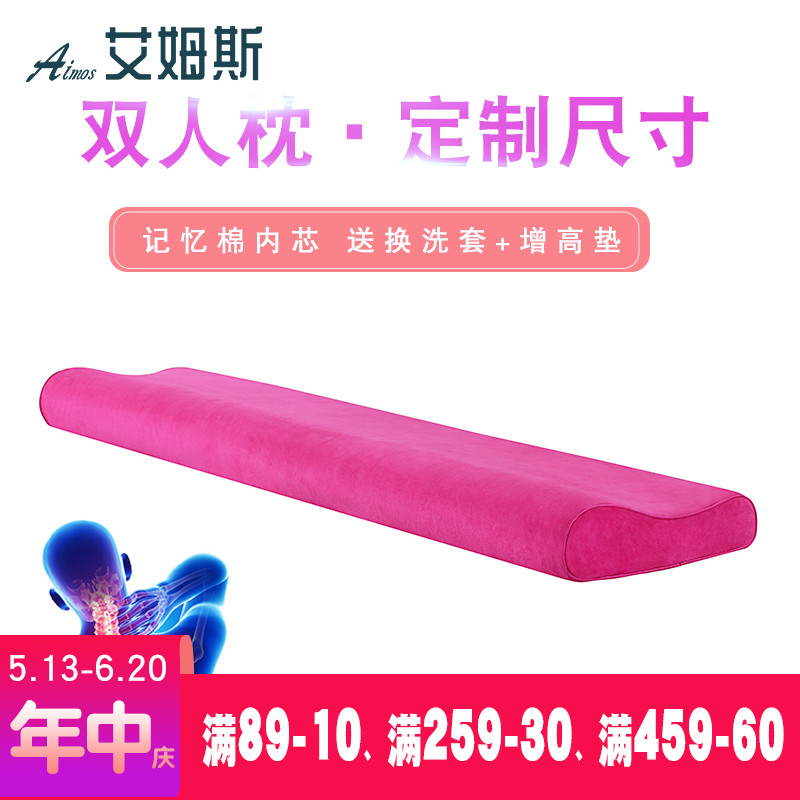 Ames Memory foam pillow have more cash than can be accounted for 1.5/1.8 Double spouse lovers cervical vertebra pillow Customized Plastic corein the Bedclothes , Pillow/Pillow/Pillow/Cervical pillow category - from Buy2taobao.com to provide professional Taobao agent buy service
