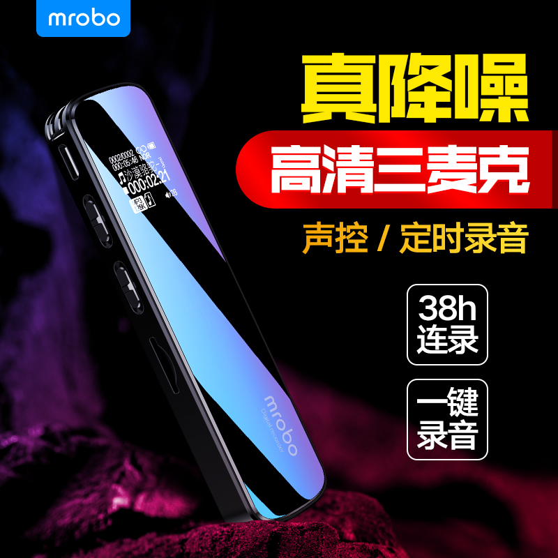 new pattern Recording pen major high definition Noise Reduction Take it with you Attend class student Minicomputer Super long portable Leastin the MP3/MP4/iPod/Recording pen category - from Buy2taobao.com to provide professional Taobao agent buy service