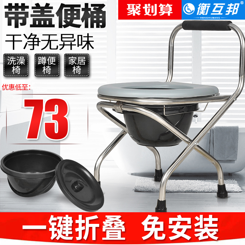 人座便椅儿童马桶老人孕妇坐便椅可折叠加固防滑家用老年人成|msdalam kategori Perniagaan/perabot pejabat, perabot perubatan, kerusi tandas - dari Buy2taobao.com untuk memberikan perkhidmatan ejen Taobao profesional membeli