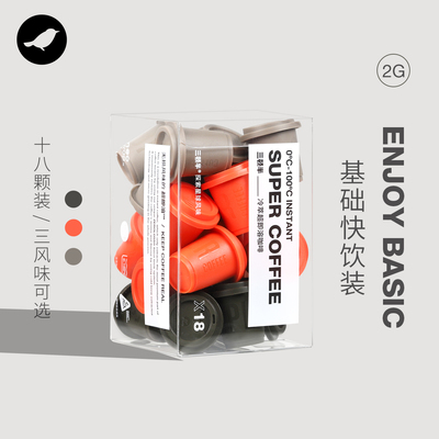 快饮装/三顿半精品速溶咖啡 冷萃拿铁纯黑美式冻干咖啡粉18颗*2克