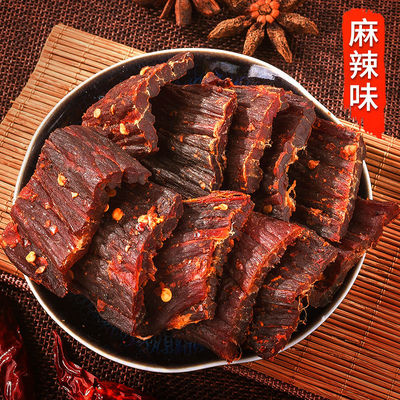 风干牛肉干内蒙古手撕牦牛肉干耗牛西藏正宗麻辣小吃零食四川特产