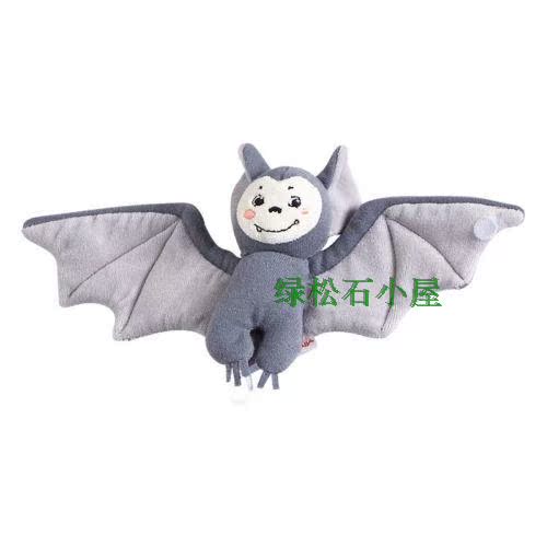现货德国haba哈芭蝙蝠男装之蝙蝠饰品301681 cosplay配件道具玩具在类目 模玩/动漫/周边/cos/桌游, Cosplay服饰/道具/服务, COSPLAY配件/道具/人偶服中 - 来自Buy2taobao.com提供专业的淘宝代购服务