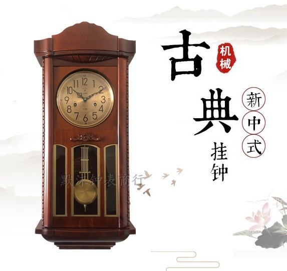 北极星全铜机芯实木机械挂钟报时 中式欧式客厅老式摇摆钟表2074在类目 家居饰品, 家居钟饰/闹钟, 挂钟中 - 来自Buy2taobao.com提供专业的淘宝代购服务