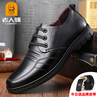 老人头男士皮鞋夏季新款真皮商务休闲鞋男韩版系带透气软面皮男鞋