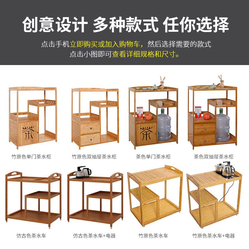 竹子茶几茶桌泡功夫茶茶道茶水柜置物架收纳架桌边柜简约现代中式在类目 住宅家具, 几类, 茶几中 - 来自Buy2taobao.com提供专业的淘宝代购服务