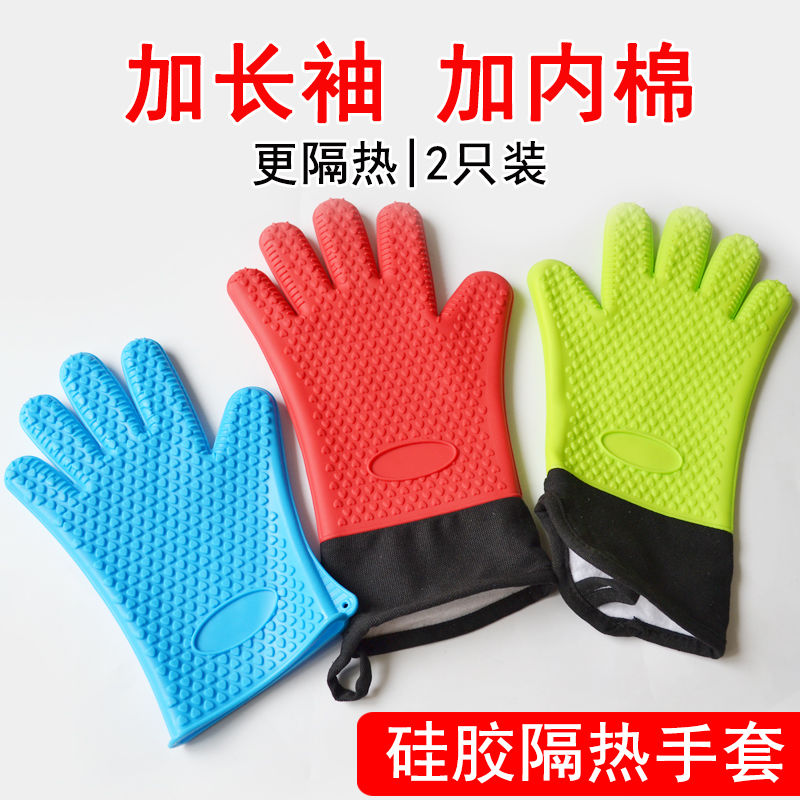2只加厚加棉硅胶微波炉隔热手套烤箱防热耐高温五指烘焙防烫手套|msdalam kategori dapur/memasak Appliances, Alat dapur/Penyimpanan dapur, peralatan dapur menyokong bekalan, sarung tangan ketuhar gelombang mikro - dari Buy2taobao.com untuk memberikan perkhidmatan ejen Taobao profesional membeli