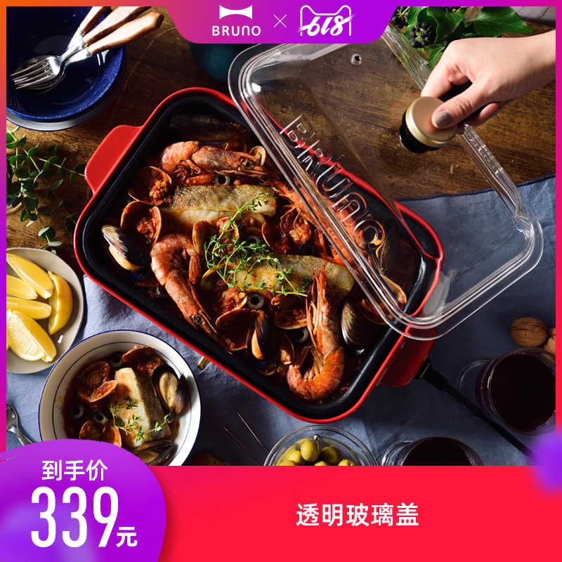 Bruno transparent Glass lid Lid parts collocation bruno Cooking pot Small square Usein the Kitchen Appliances , Kitchen appliances accessories , Other kitchen appliances accessories category - from Buy2taobao.com to provide professional Taobao agent buy service