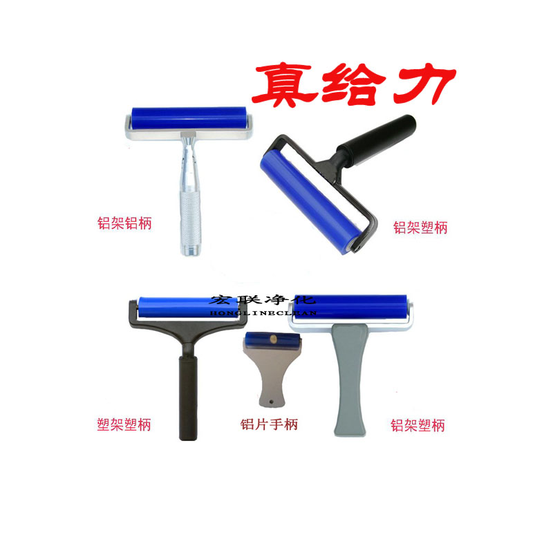 厂家直销 蓝色硅胶除尘滚轮 矽胶粘尘滚筒 手动粘尘轮 压膜轮包邮在类目 五金/工具, 手动工具, 其他手动工具, 油漆刷/滚筒中 - 来自Buy2taobao.com提供专业的淘宝代购服务