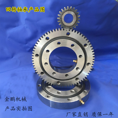 现货中小型回转支承轴承外齿回转支撑转盘轴承机械臂回转轴承