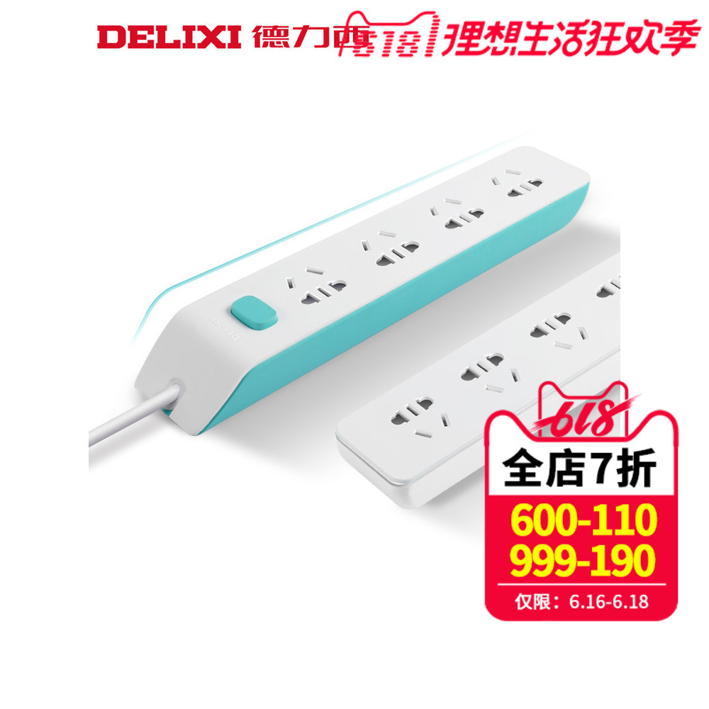 德力西接线板排插多用托拖线板电插板包邮电源插座带开关插排插板|msdalam kategori elektronik/Electrician, papan pendawaian/plug, papan pendawaian - dari Buy2taobao.com untuk memberikan perkhidmatan ejen Taobao profesional membeli
