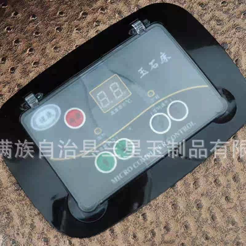 岫岩 玉石床板数码自动温控器 玉石床板专用在类目 特色手工艺, 少数民族特色工艺品, 满族中 - 来自Buy2taobao.com提供专业的淘宝代购服务