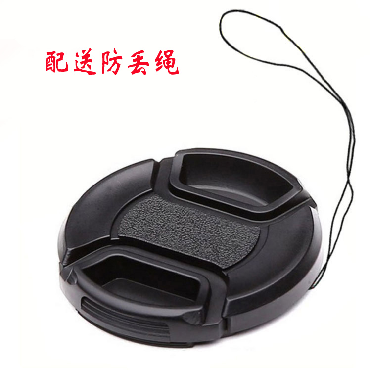 富士相机镜头盖S9600 S6500 HS50 HS33 HS30 HS20 22 28送防丢绳在类目 3C数码配件, 单反/单电相机配件, 镜头附件, 镜头盖中 - 来自Buy2taobao.com提供专业的淘宝代购服务