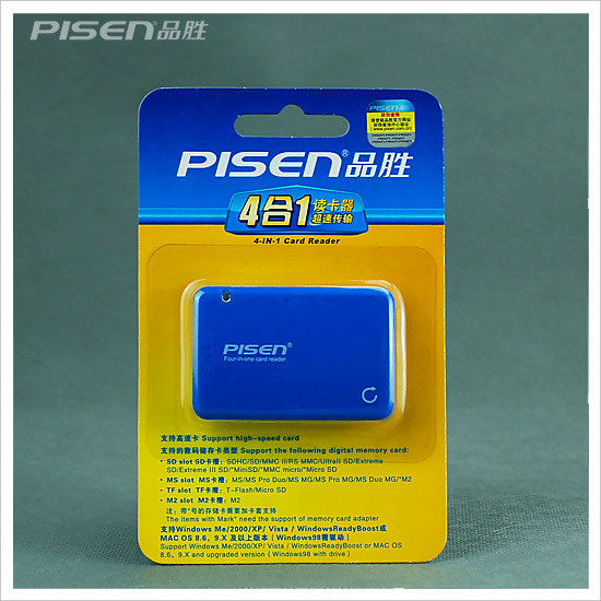 品胜四合一 手机内存卡TF M2 MS读卡器 相机SD存储卡 高速 正品在类目 3C数码配件, 数码周边, 读卡器中 - 来自Buy2taobao.com提供专业的淘宝代购服务