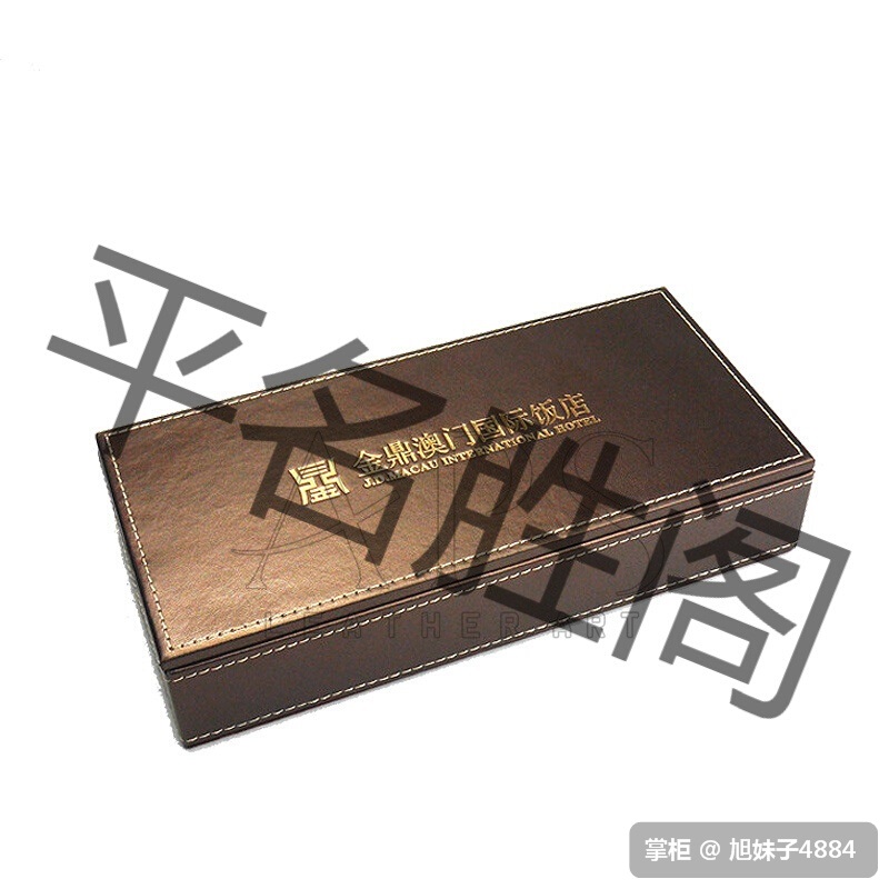 酒店皮具 皮革文具盒 小收纳盒 长方形文具盒 酒店客房用品在类目 个性定制/设计服务/DIY, 办公/文具定制, 其他趣味定制中 - 来自Buy2taobao.com提供专业的淘宝代购服务
